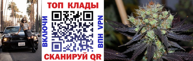 Купить наркотики Приволжский А ПВП Меф мяу мяу АМФ omg сайт КОКАИН Гашиш Марихуана