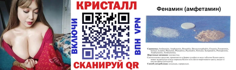 omg tor  Приволжский  АМФЕТАМИН 97%  закладка 
