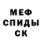 Первитин пудра Abay Kudabekov