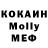 МЕТАДОН кристалл Cyber Place
