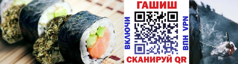Печенье с ТГК марихуана  это формула  Приволжский 
