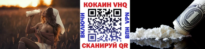 продажа наркотиков  MEGA сайт  Cocaine Колумбийский  Приволжский 