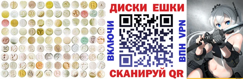 hydra ТОР  Приволжский  ЭКСТАЗИ 280мг 