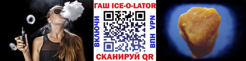 ГАШ hashish  Приволжский 