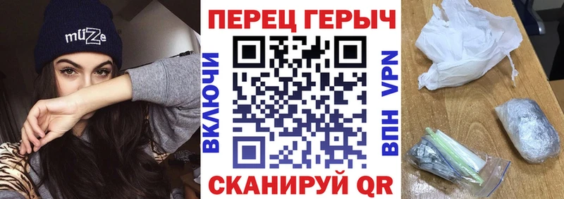 где продают наркотики  Приволжский  Героин герыч 
