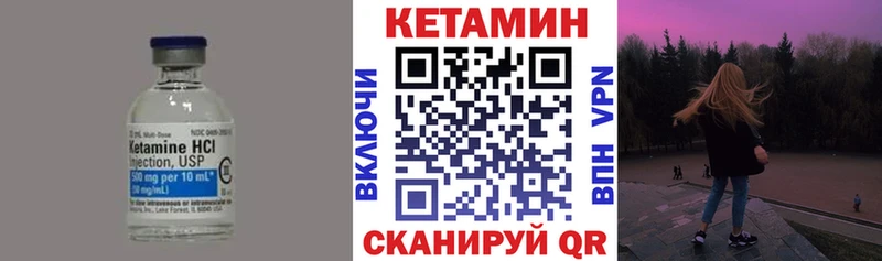 дарнет шоп  Приволжский  Кетамин ketamine 