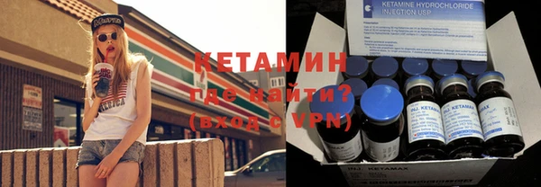 стафф Лиски