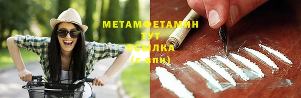 стафф Лиски