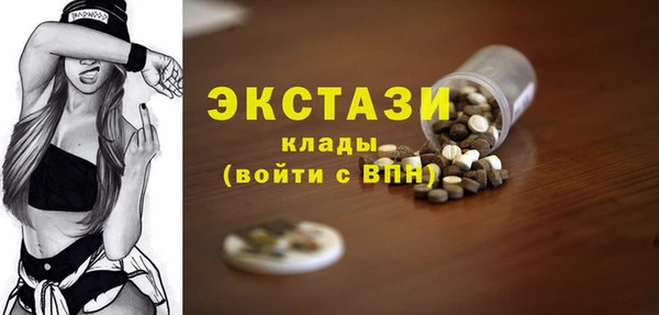 стафф Лиски
