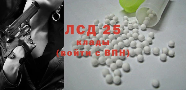 стафф Лиски