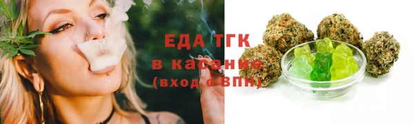 стафф Лиски