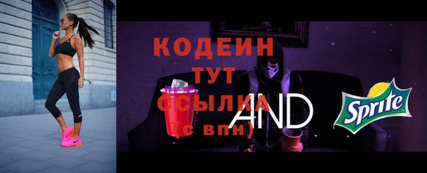 метамфетамин Ладушкин