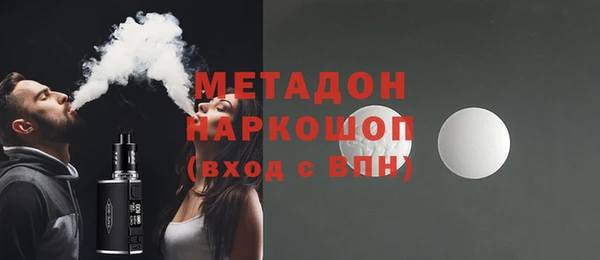 стафф Лиски