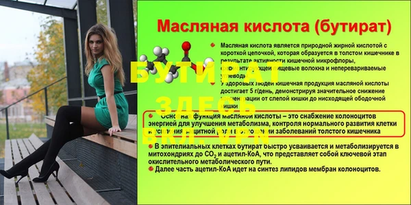 хмурый Фурманов