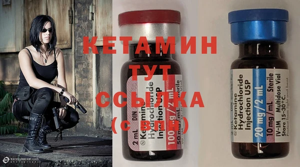 стафф Лиски