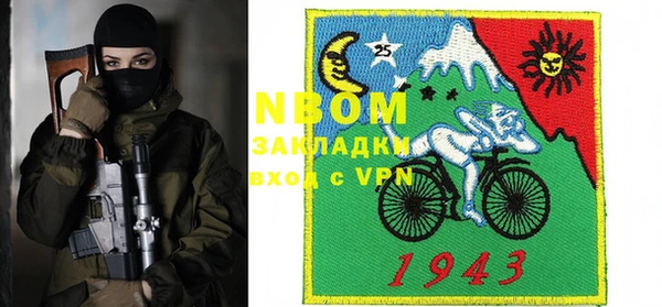 стафф Лиски