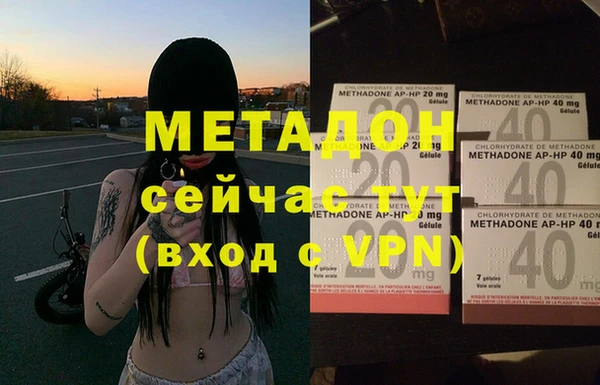 мефедрон Ладушкин