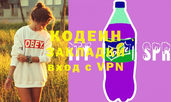 стафф Лиски