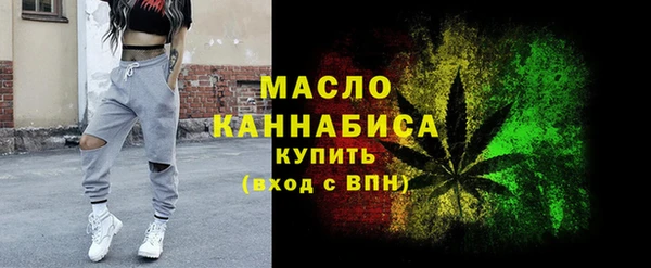 метамфетамин Няндома