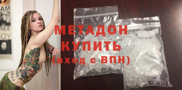 стафф Лиски