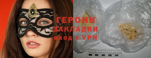 молекула духа Лагань
