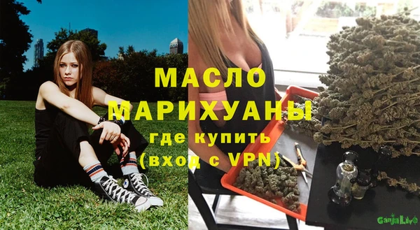 стафф Лиски