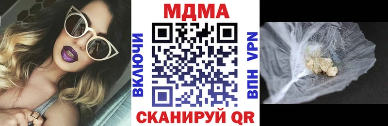 как найти Приволжский MDMA VHQ