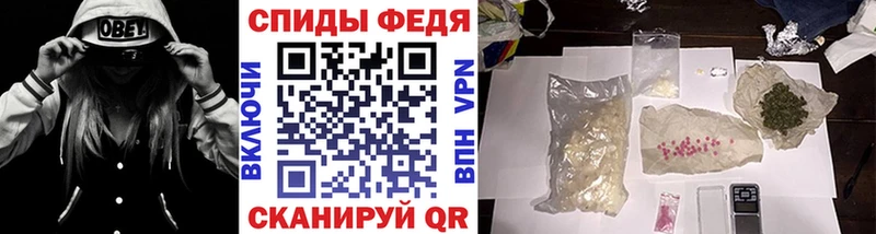 ОМГ ОМГ tor  Приволжский  МЕТАМФЕТАМИН пудра 