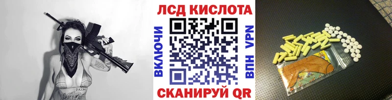 Марки N-bome 1500мкг  хочу наркоту  Приволжский 